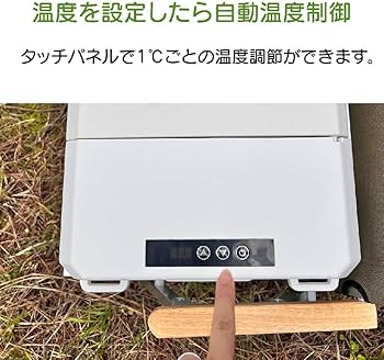 車載冷蔵庫　冷凍庫　20l Re:Gear Re:Gear 車載冷蔵庫 冷凍庫 DC電源コードセット